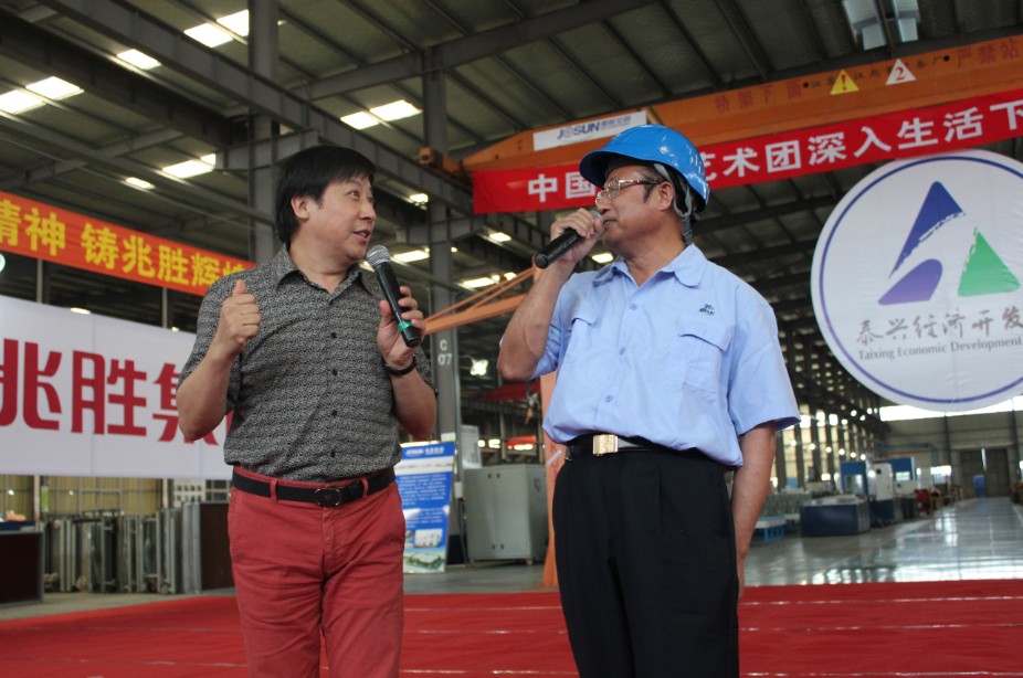 Wincell贏勝橡塑喜迎中國廣播藝術團深入生活下基層慰問演出