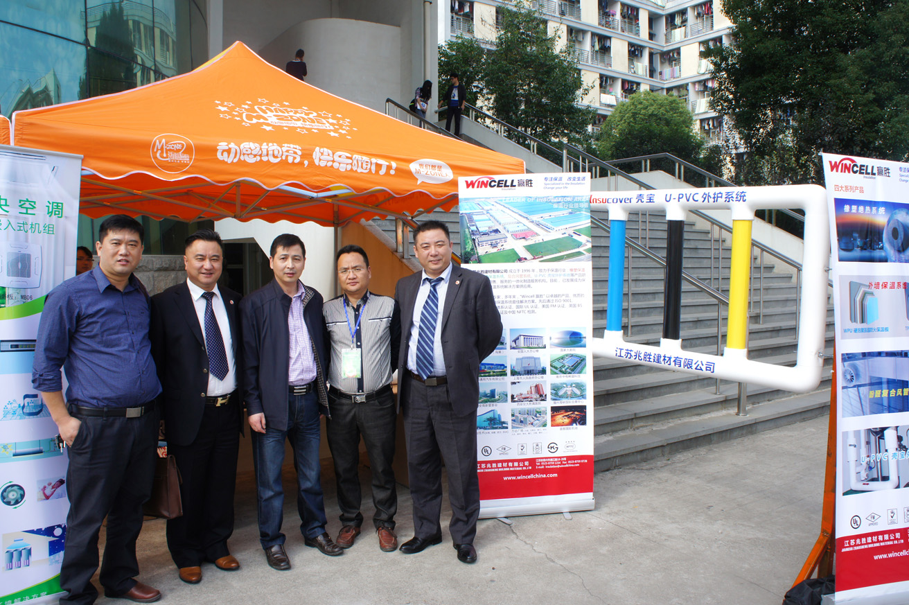 Wincell贏勝橡塑強(qiáng)勢參與浙江中央空調(diào)技術(shù)研討會