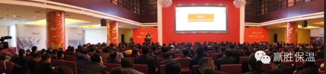 數(shù)量鏈、生態(tài)鏈、價(jià)值鏈 ——贏勝橡塑保溫2015年度新春營(yíng)銷(xiāo)大會(huì)