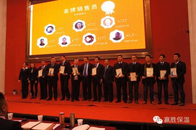 數(shù)量鏈、生態(tài)鏈、價(jià)值鏈 ——贏勝2015年度新春營(yíng)銷(xiāo)大會(huì)