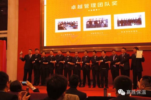 數(shù)量鏈、生態(tài)鏈、價(jià)值鏈 ——贏勝橡塑保溫2015年度新春營(yíng)銷(xiāo)大會(huì)