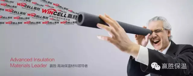 SAP數(shù)據(jù)管理，贏勝橡塑保溫再創(chuàng)行業(yè)管理新高度