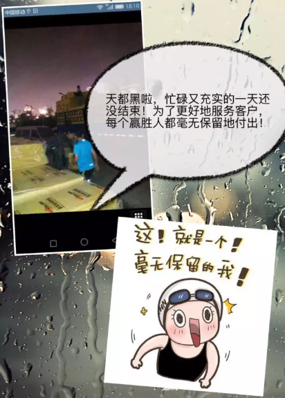 贏勝“奧運(yùn)”:贏勝人洪荒之力大比拼 烈日炎炎 向堅(jiān)守一線的贏勝人致敬 贏勝“奧運(yùn)”:贏勝人洪荒之力大比拼 烈日炎炎 向堅(jiān)守一線的贏勝人致敬