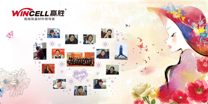 精致女人，四海八荒男神崇拜！ 舒適居家，風(fēng)里雨里贏勝守護(hù)！