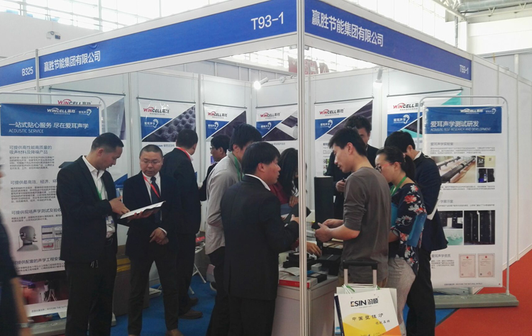 贏勝愛耳聲學(xué)閃耀2017中國（北京）國際噪聲振動控制及新材料展