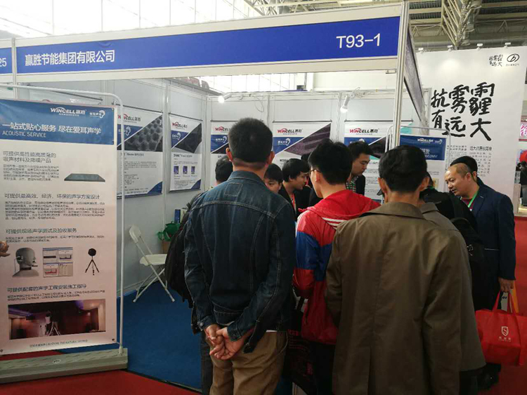 贏勝愛耳聲學(xué)閃耀2017中國（北京）國際噪聲振動控制及新材料展