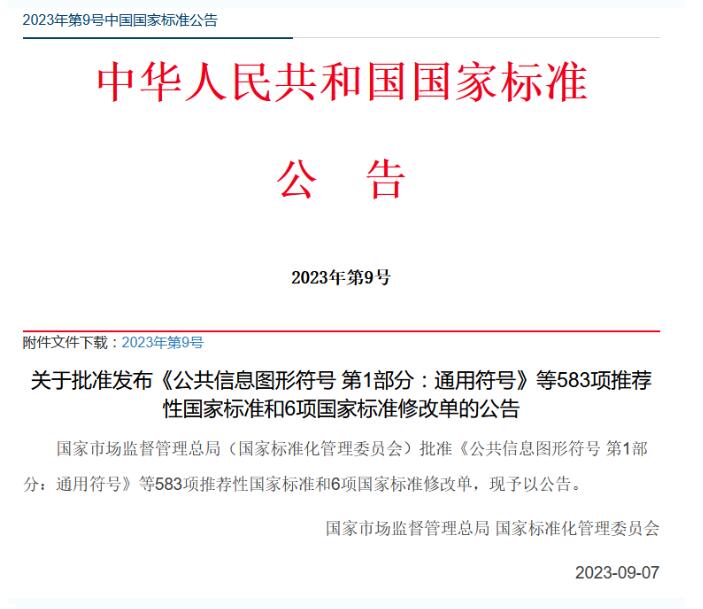 QQ截圖20231011165602.jpg QQ截圖20231011165602.jpg