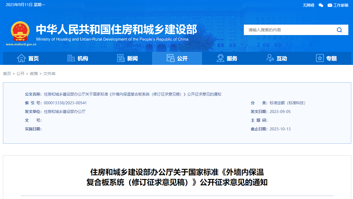 微信圖片_20231012110329.png 微信圖片_20231012110329.png